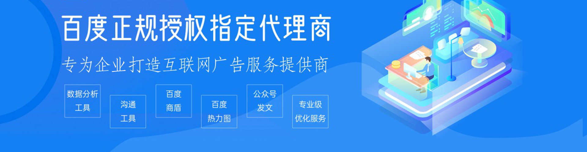 射洪sem优化师